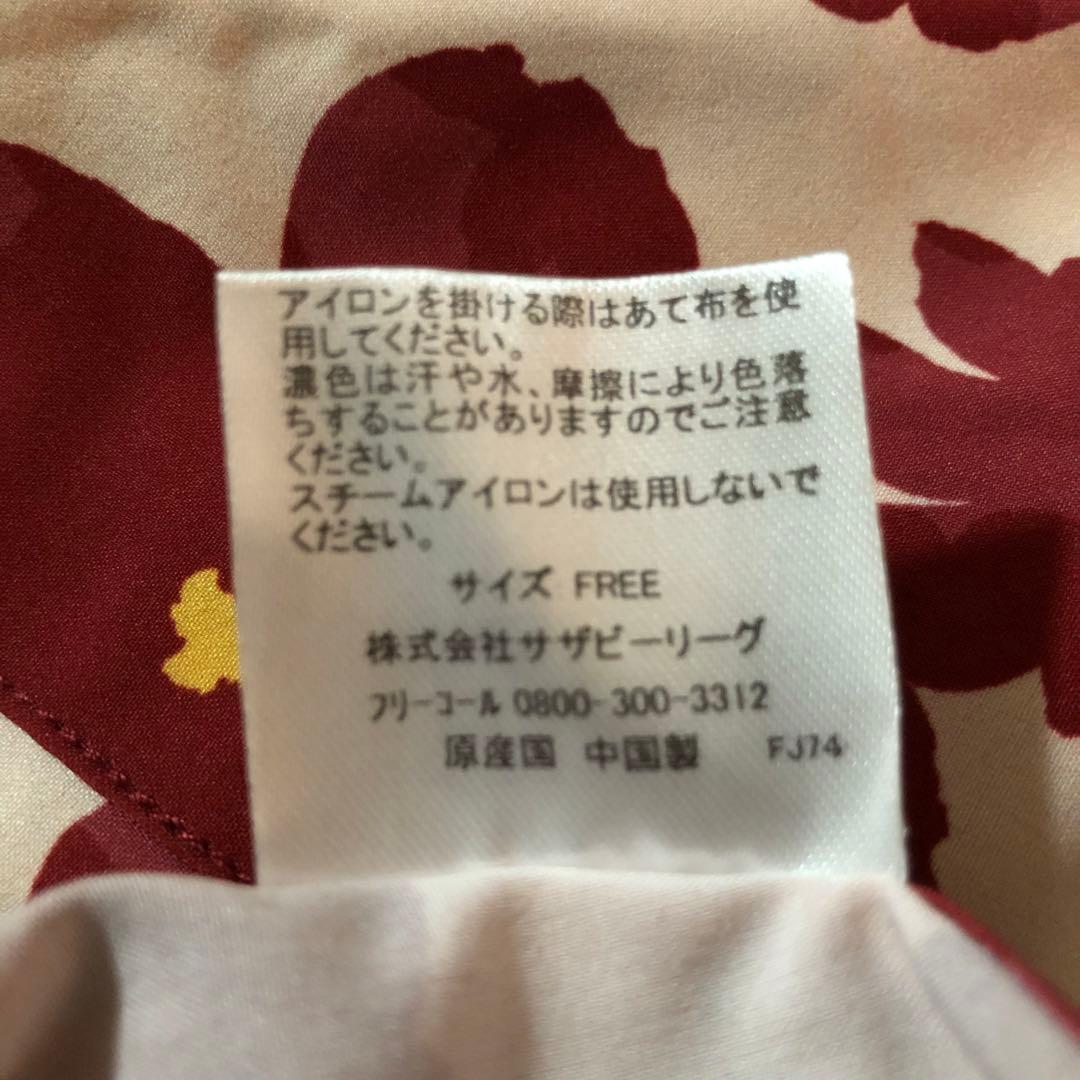 アフタヌーンティー カシュクール 花柄エプロン