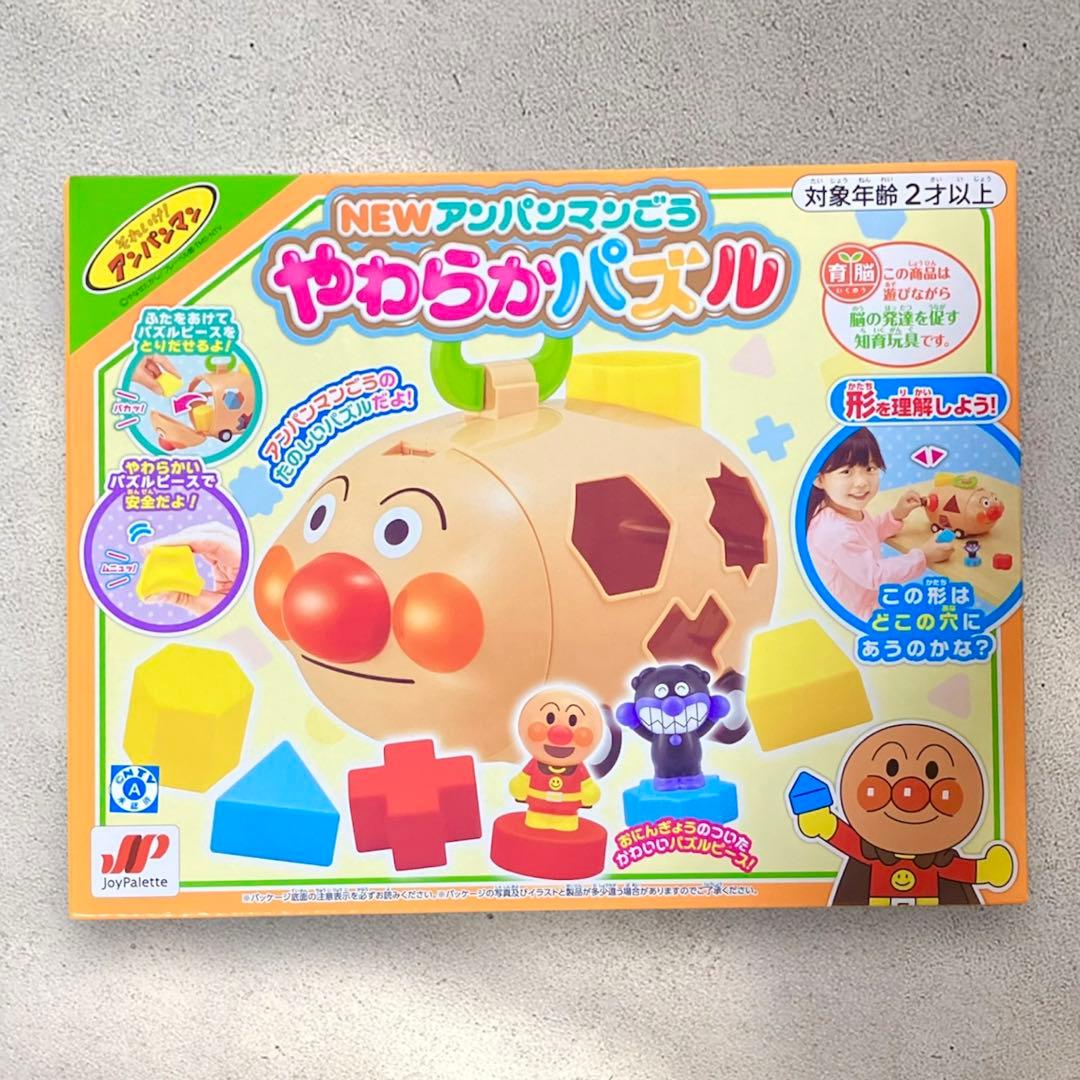 アンパンマン　いないいないばぁっ！　ものまねトイプー　おもちゃ　6点セット