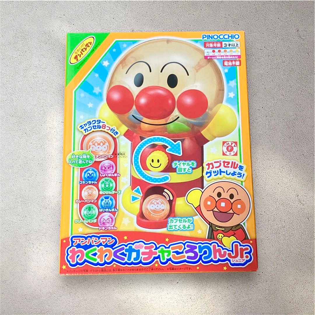 アンパンマン　いないいないばぁっ！　ものまねトイプー　おもちゃ　6点セット