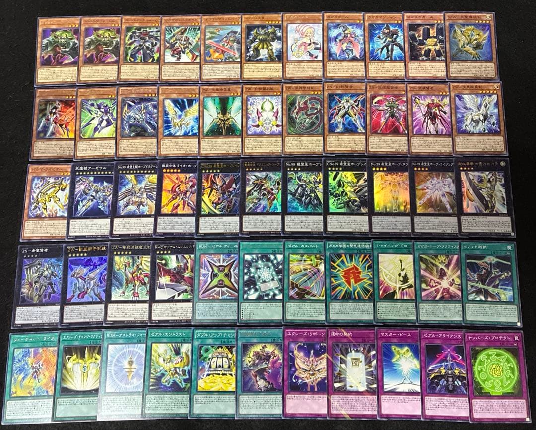 【即日発送】 遊戯王 オノマトライゼオル 構築済みデッキ 110枚 日版