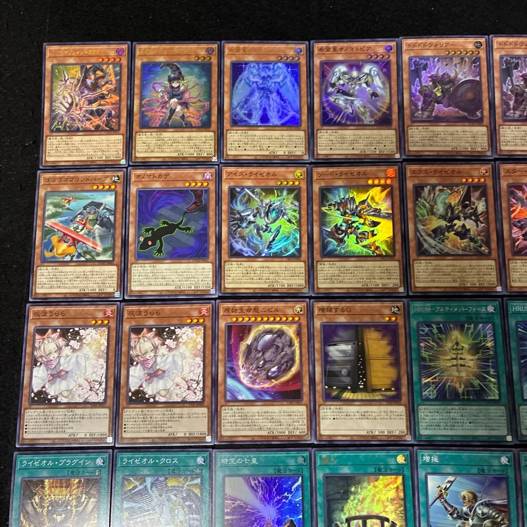 【即日発送】 遊戯王 オノマトライゼオル 構築済みデッキ 110枚 日版