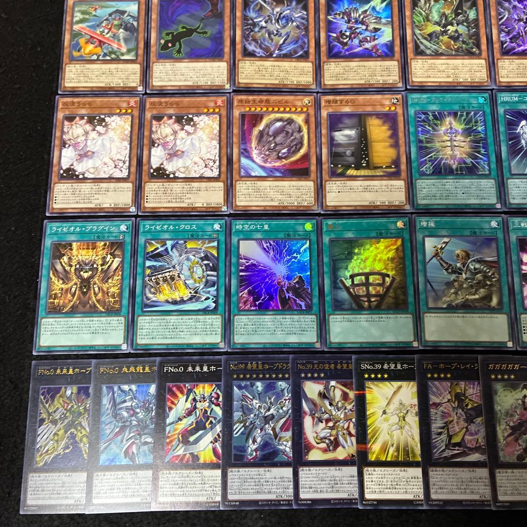 【即日発送】 遊戯王 オノマトライゼオル 構築済みデッキ 110枚 日版