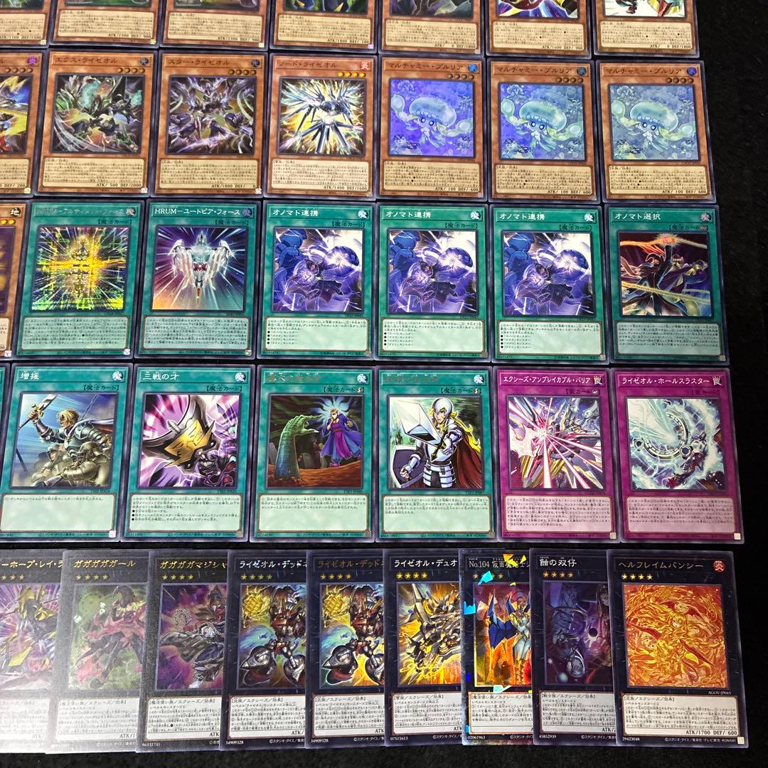 【即日発送】 遊戯王 オノマトライゼオル 構築済みデッキ 110枚 日版
