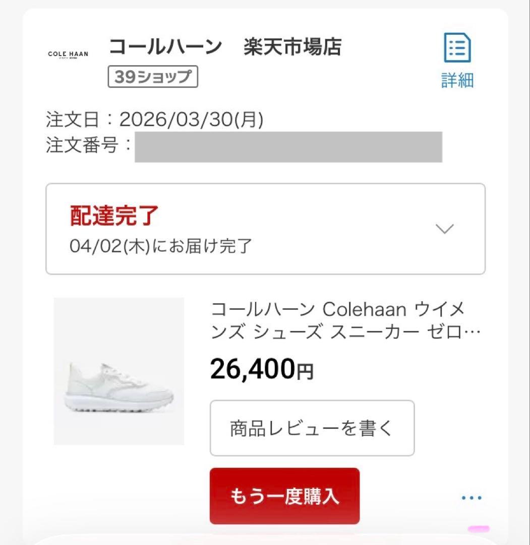 新作⭐︎COLE HAAN ⭐︎ ゼログランド フェアウェイ II ゴルフ