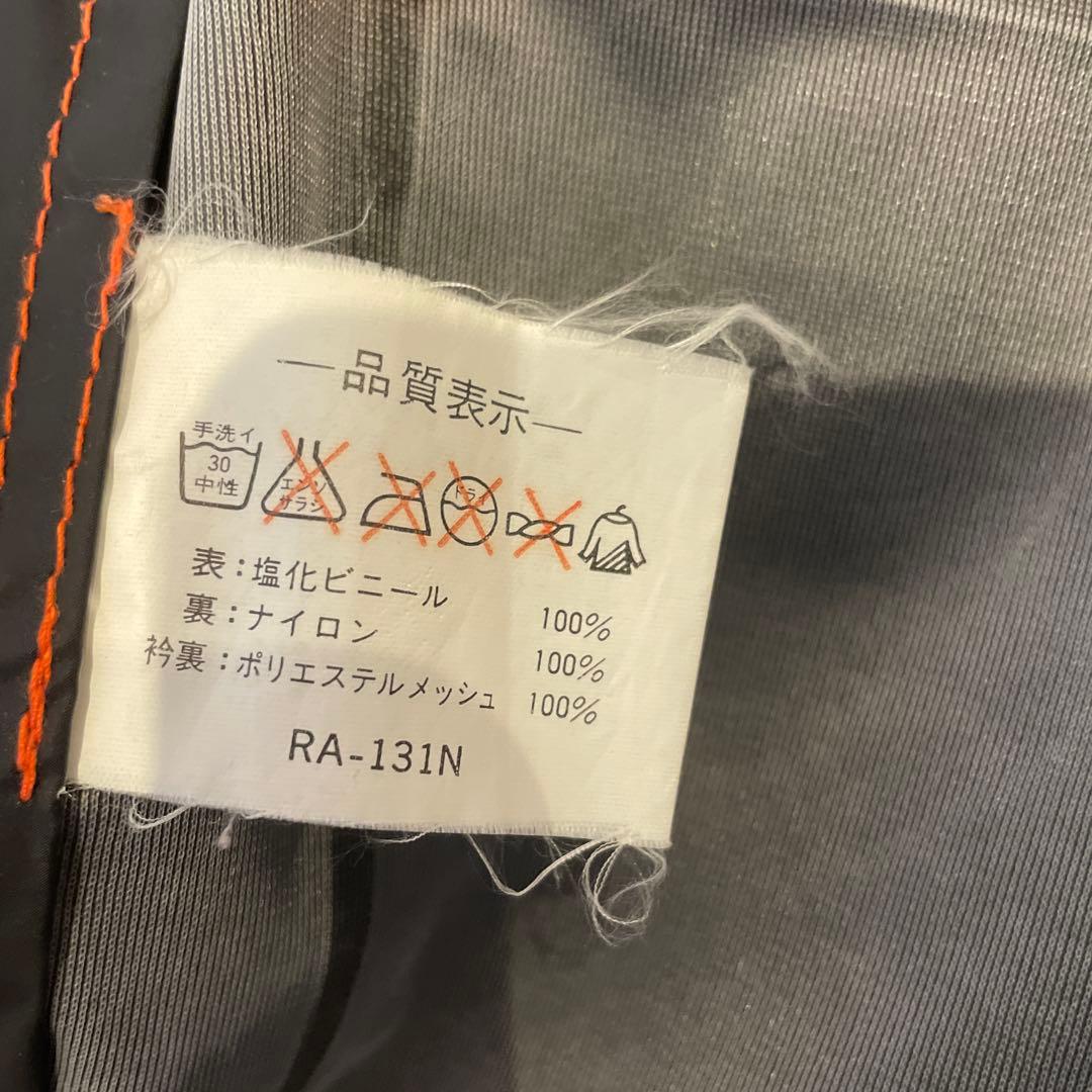 ご*う様 Shimano NEXUS レインウェア セットアップ サイズ L 防