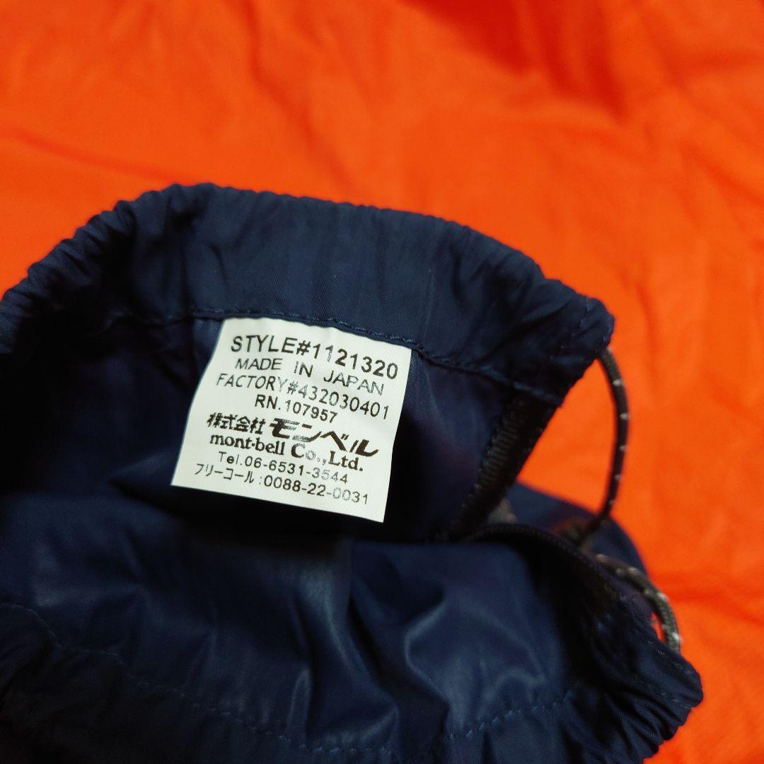 mont-bell BREEZE DRY-TEC PLUS シュラフカバー