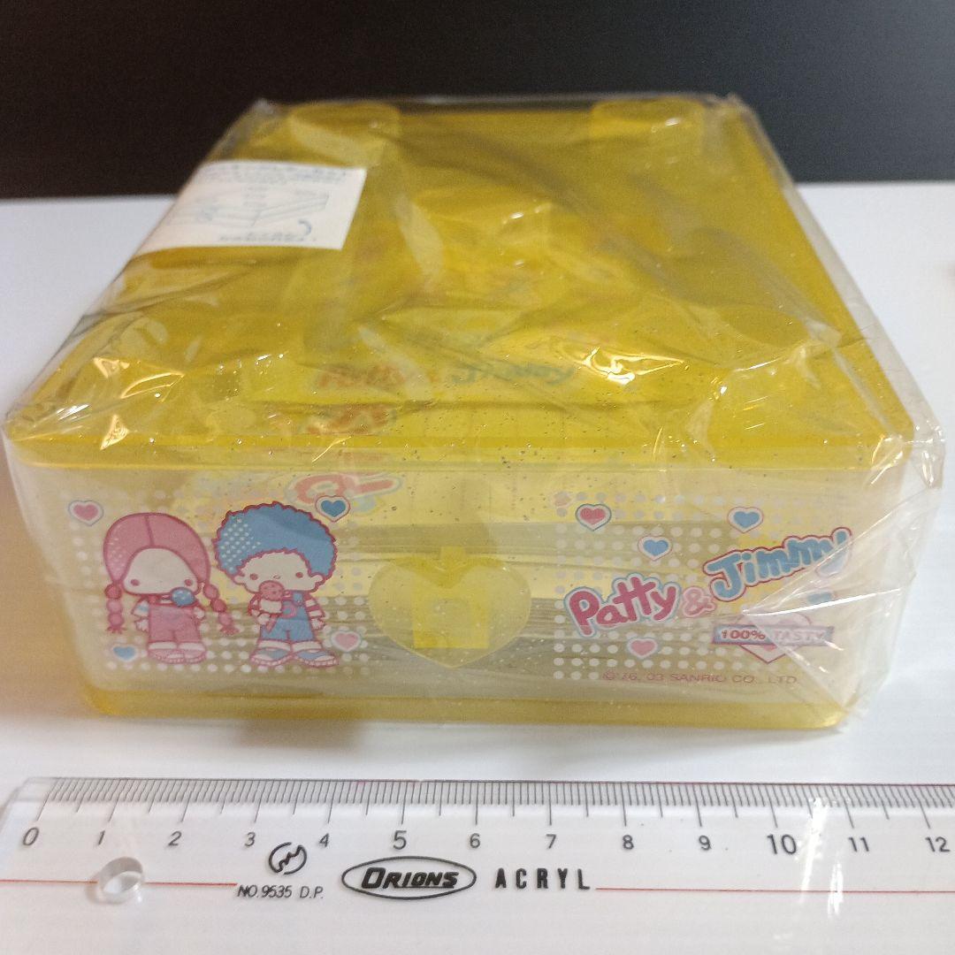 【4/10までの出品・最終値下げ】サンリオ★パティ＆ジミー★レターセット(黄2)