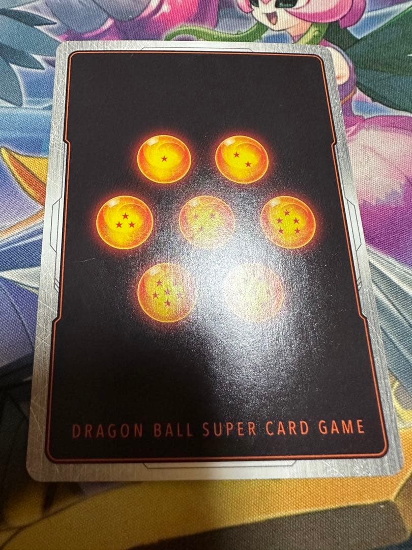 SS4 Son Goku, Protector of the Earth 孫悟空