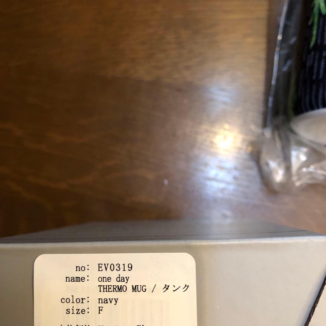 最終値下げ ミナペルホネン サーモス Thermos one day ネイビー