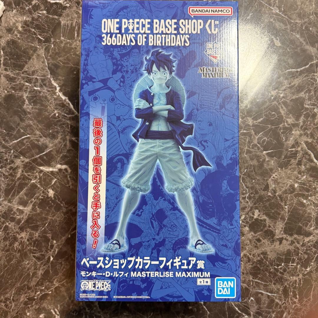 ONE PIECE BASE SHOP ワンピース　ベースショップ　一番くじ