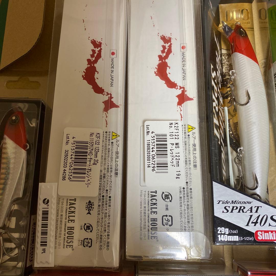、シーバスルアーセット
