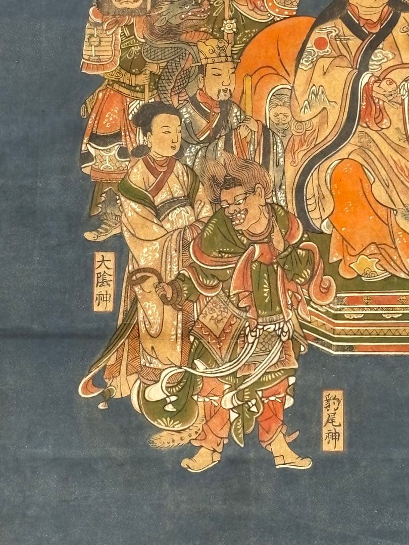 「歳徳神及び八将神図 日月飾り付」版彩色 1幅|陰陽道 牛頭天王 八将軍江戸時代