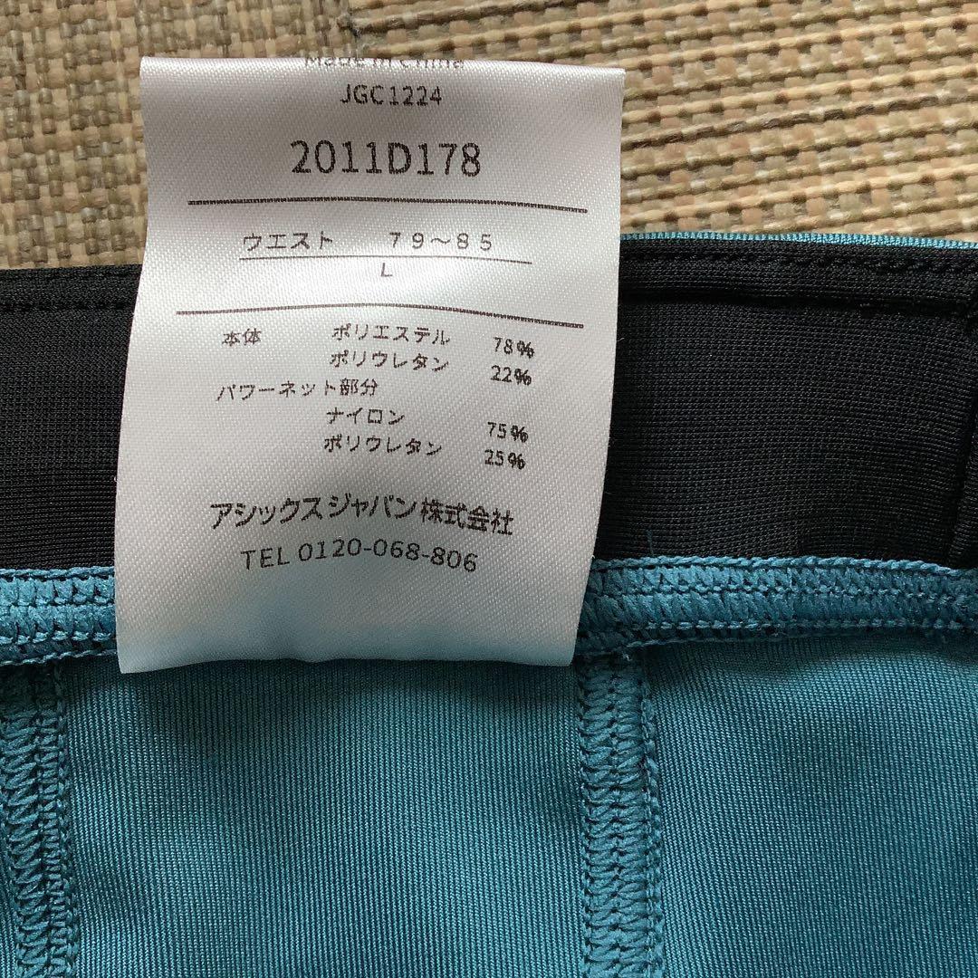 ASICS MOTION MUSCLE SUPPORTスピードポケットタイツ