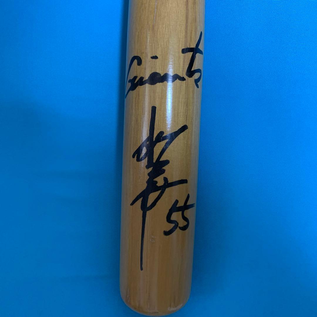 松井秀喜直筆サイン入りバット（ジャイアンツ55）
