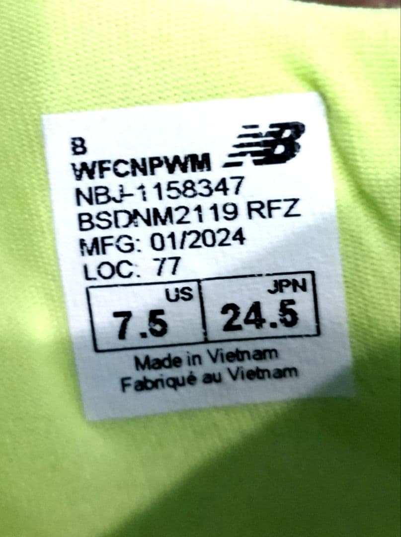 ニューバランスFuelCellPvlse v1 24.5cmフューエルセルパルス
