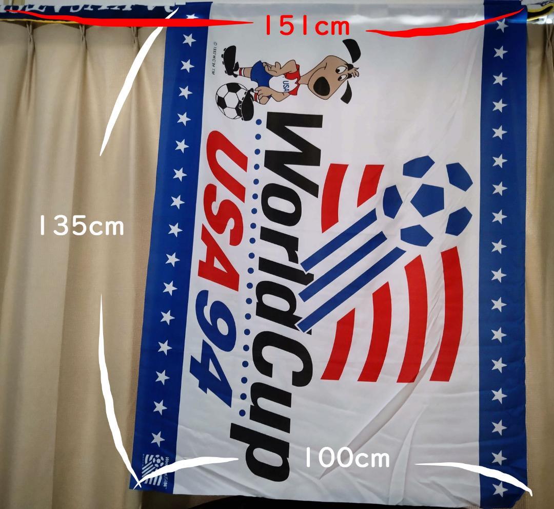 ワールドカップ94　フラッグ　旗　サッカー