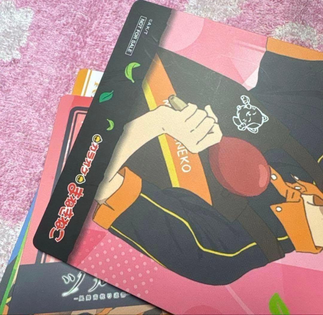 早い者勝ち ツルネ カラオケ コラボコースター　まとめ売り