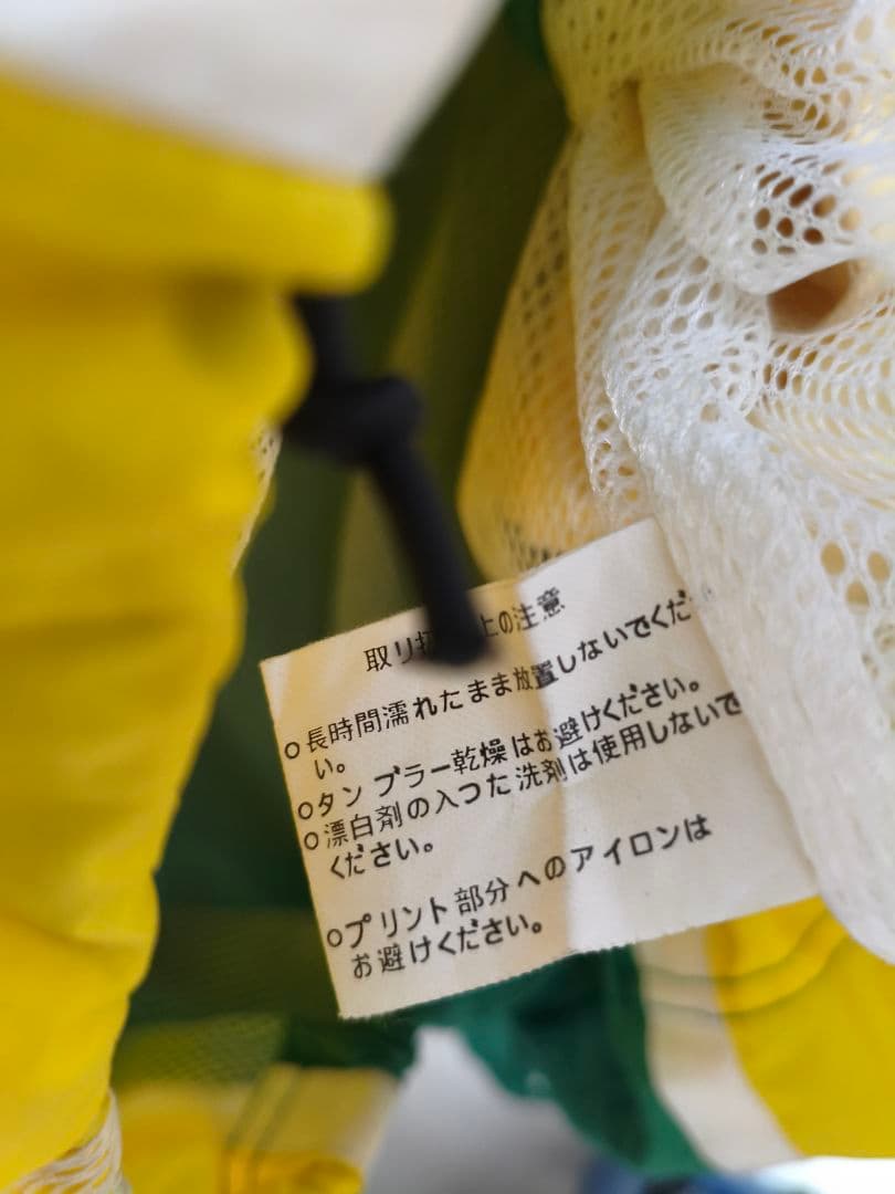 JEF UNITED JLeague ジャケット 緑/黄色