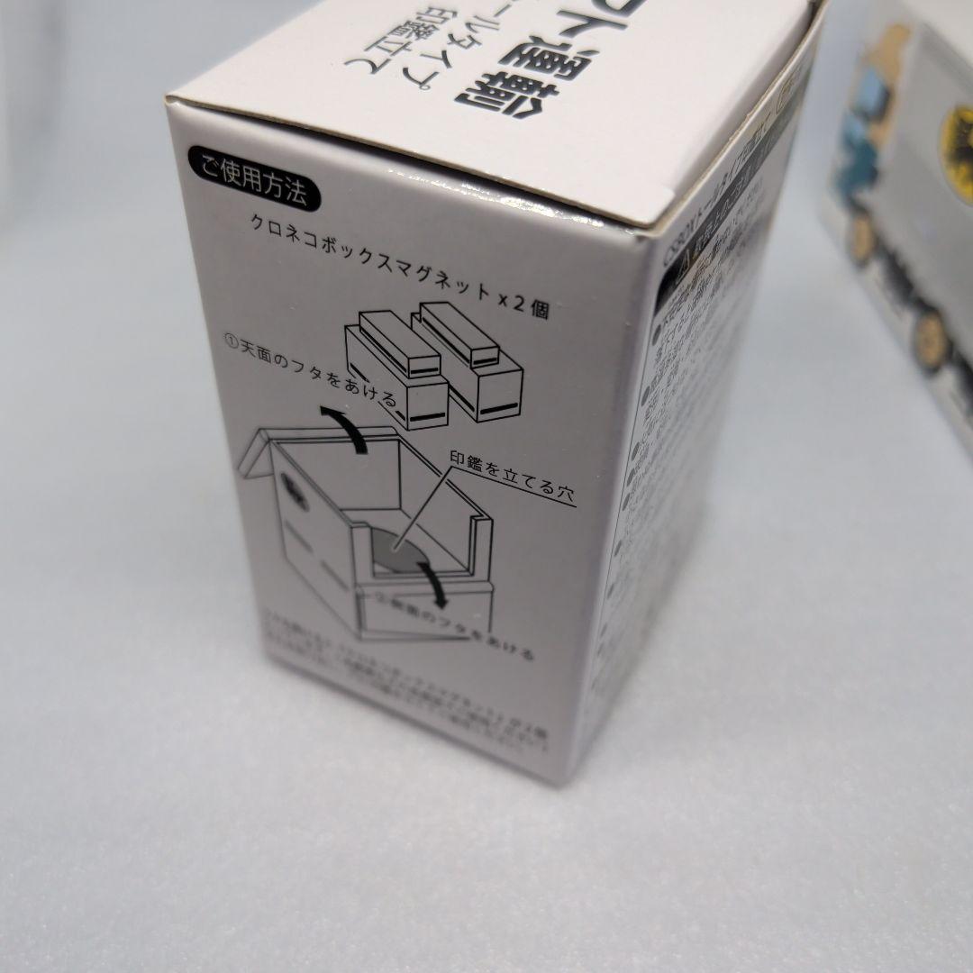 クロネコヤマト ミニカー 5種セット+印鑑立て