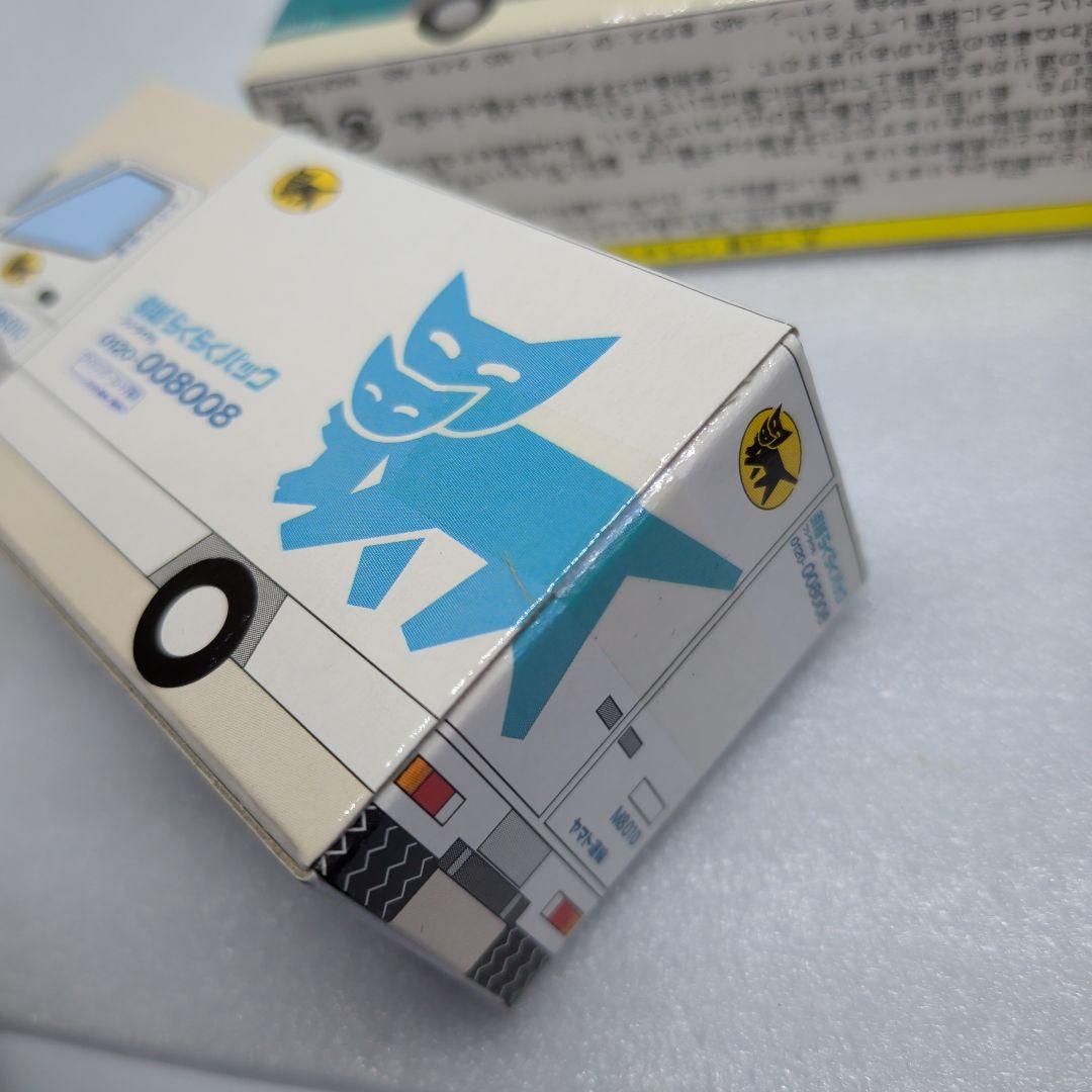 クロネコヤマト ミニカー 5種セット+印鑑立て
