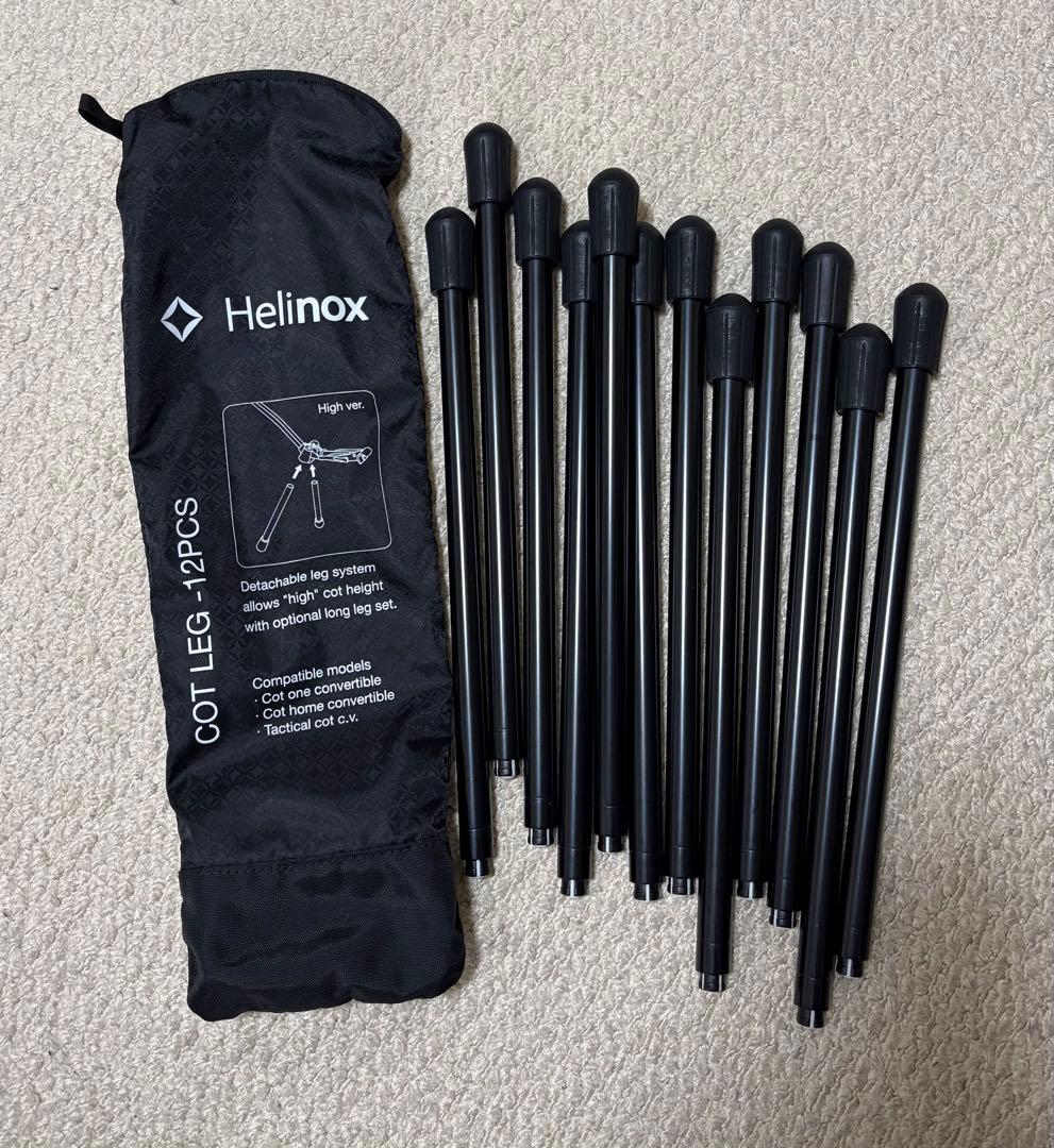 Nordisk x Helinox ベージュコット