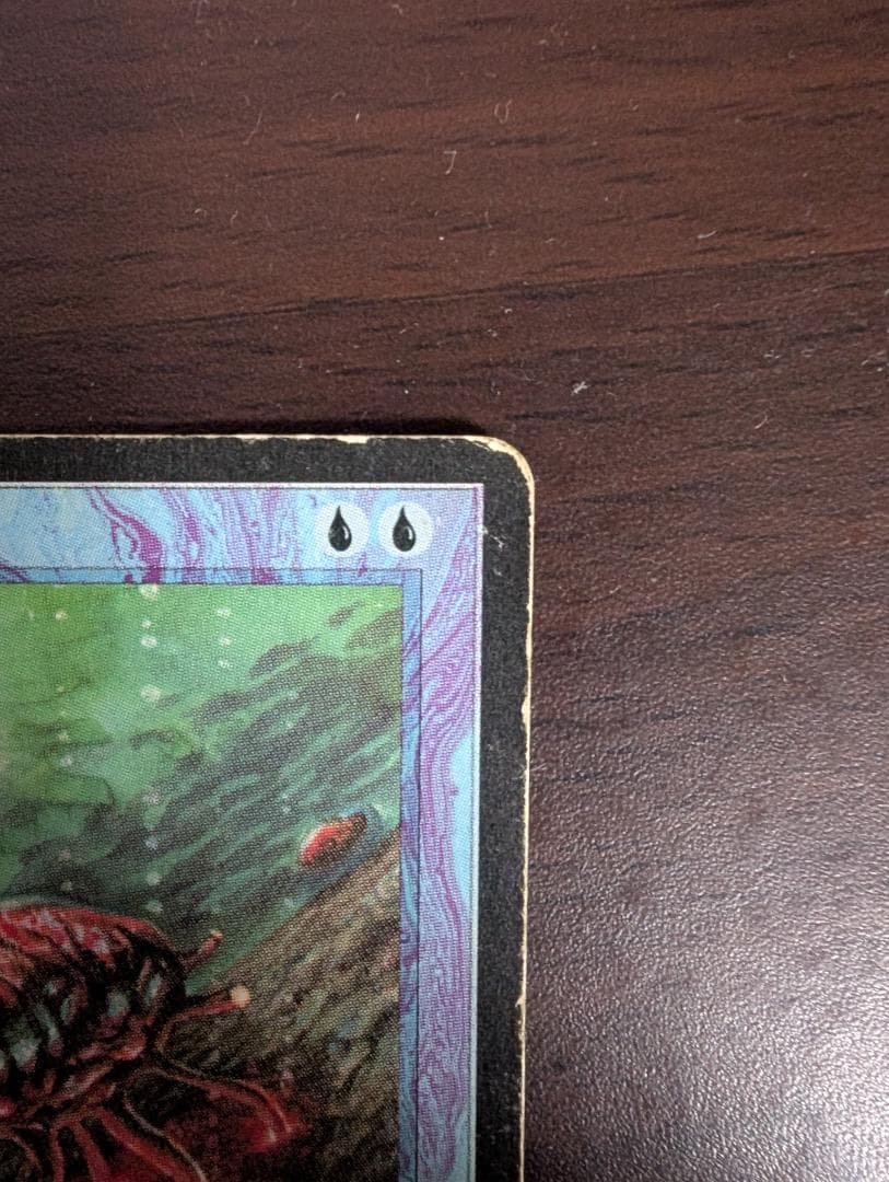 MTG Mana Drain 英語版　MP
