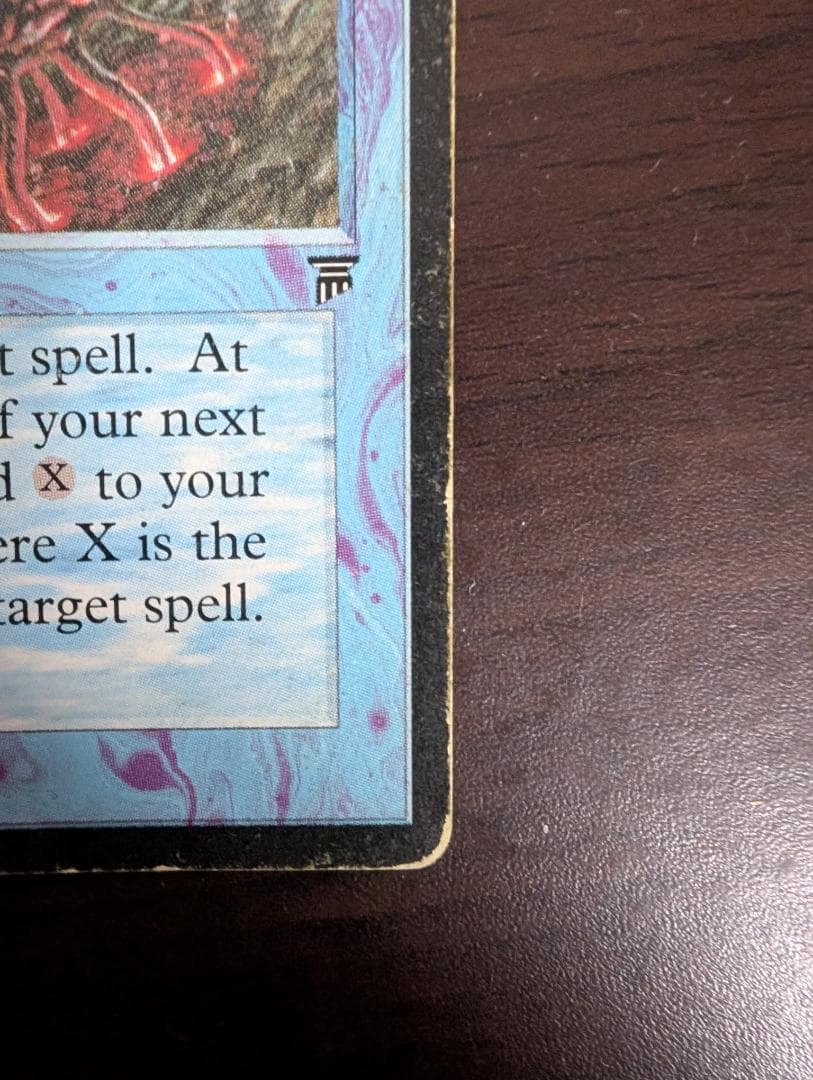 MTG Mana Drain 英語版　MP