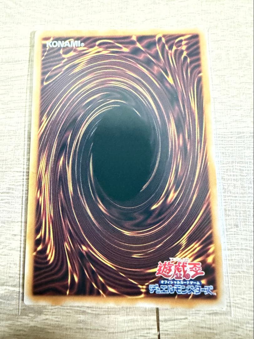究極竜魔導師　マスターオブドラゴンマギア　オーバーフレーム　プリズマ３枚