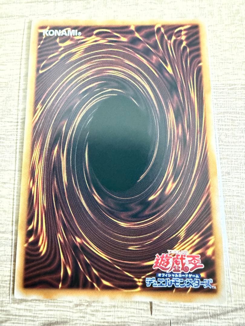 究極竜魔導師　マスターオブドラゴンマギア　オーバーフレーム　プリズマ３枚