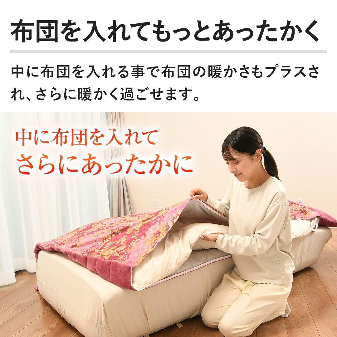 モリリン あったか6層毛布プレミアム シングル ピンク JTM501H