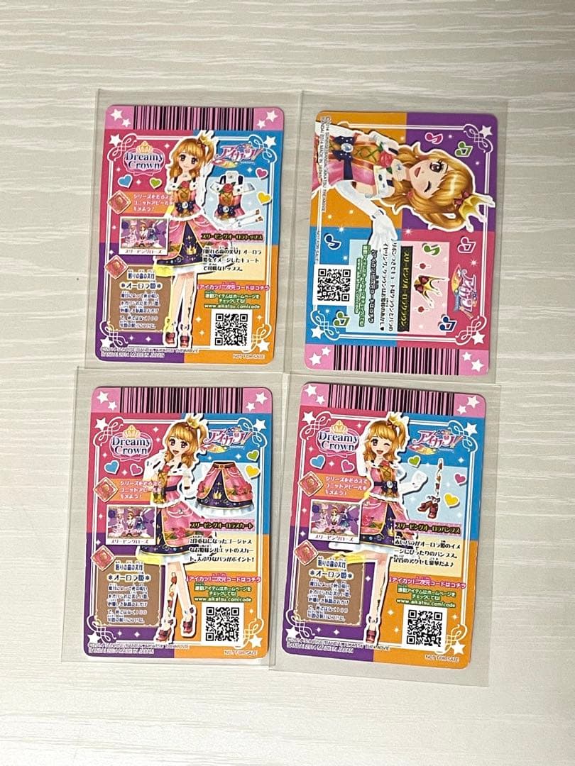【最終値下げ】アイカツ 大空あかり スリーピングオーロラコーデ 劇場版
