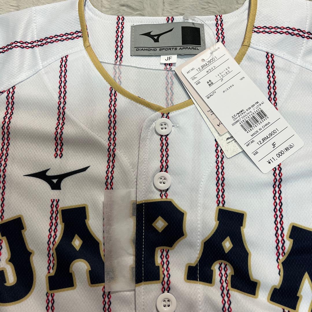 WBC Mizuno 日本代表 ユニフォーム ジュニア