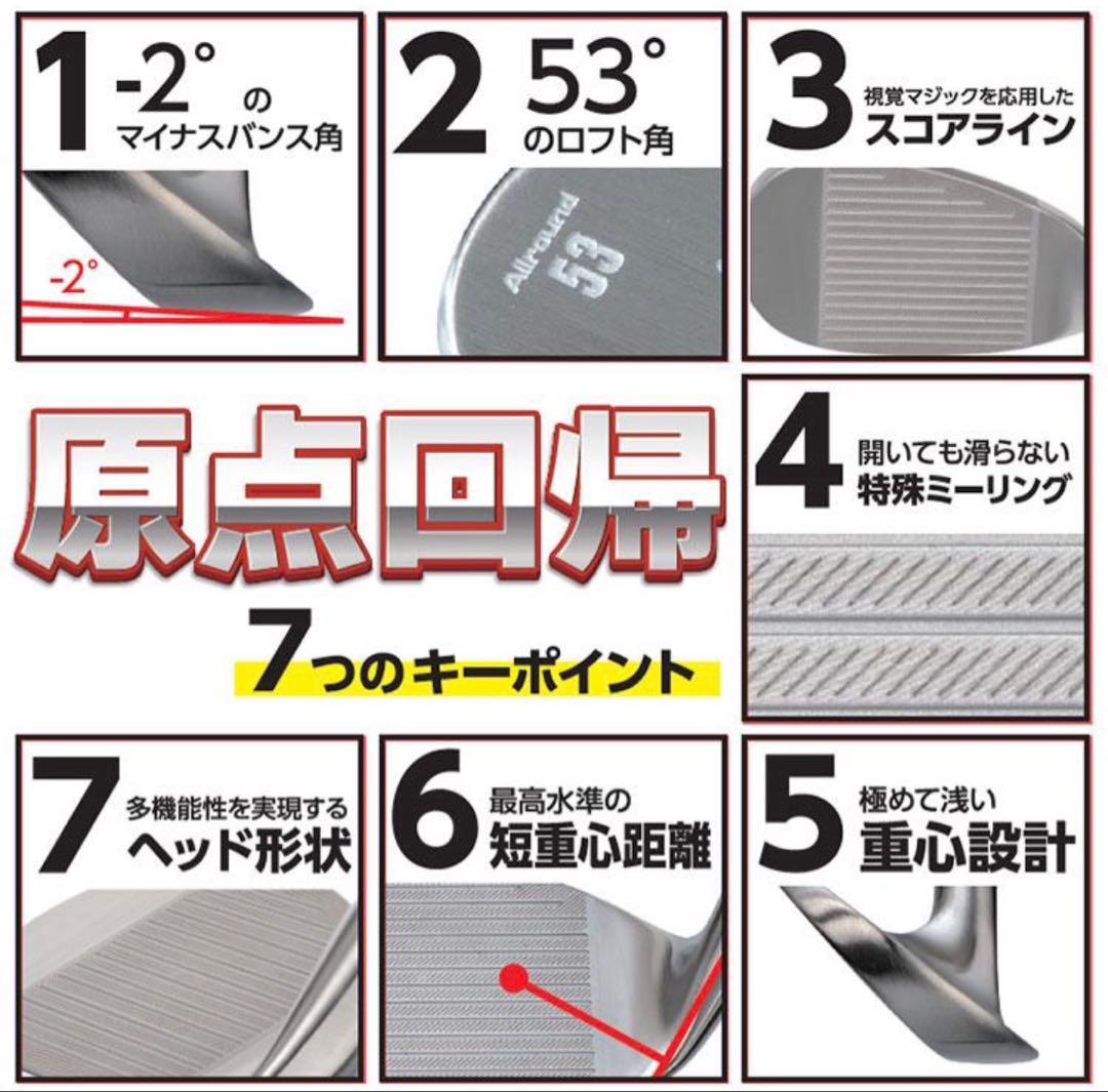 美品 Lynx Slid Sole Master 53° ヨコシンウェッジ