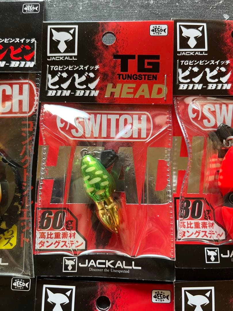 ビンビンスイッチ　TG いまだけセット　ジャッカル