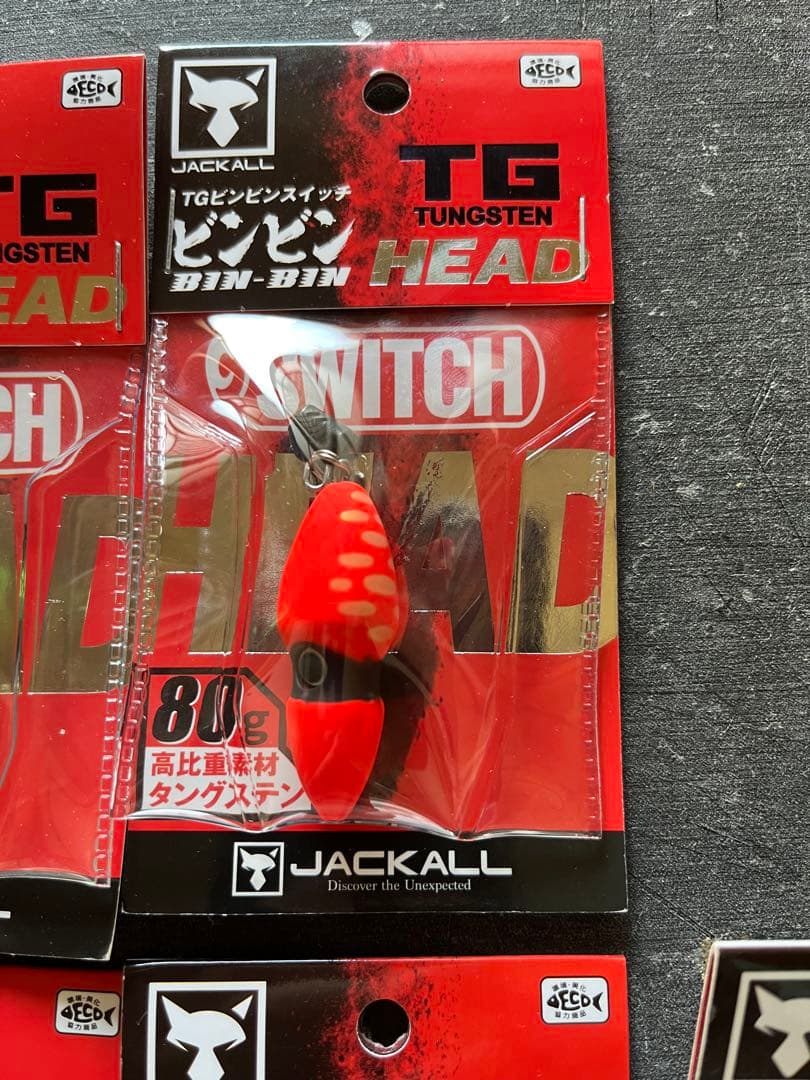 ビンビンスイッチ　TG いまだけセット　ジャッカル