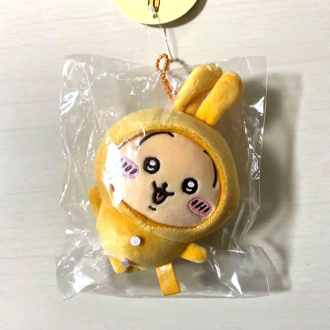ちいかわ　パジャマパーティーなぷちミニマスコット