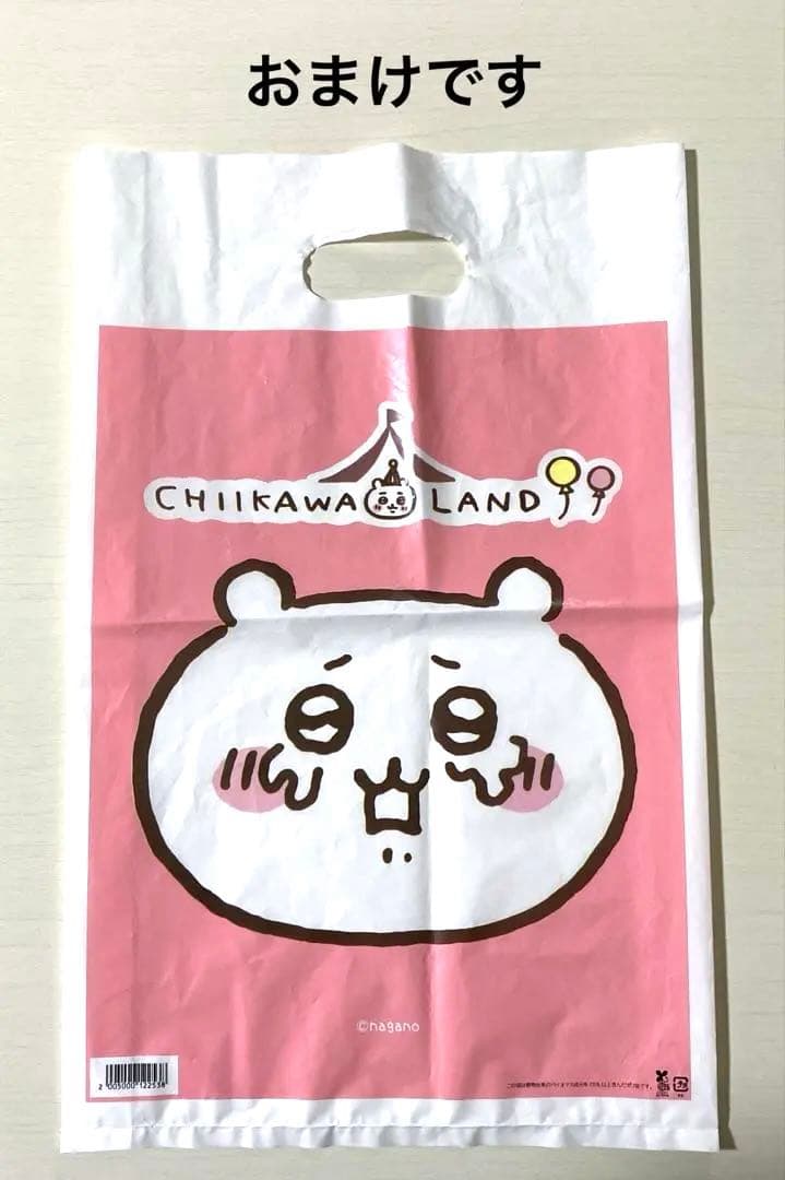 ちいかわ　パジャマパーティーなぷちミニマスコット