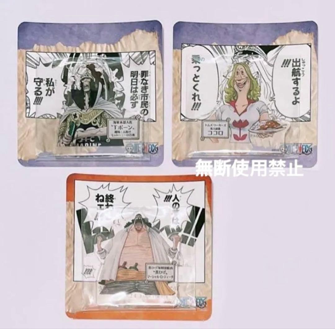 【未開封】ワンピース ロー 缶バッジかんづめ 応募者全員サービス限定 +a