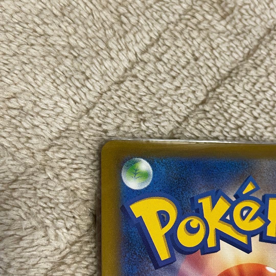 メガゲッコウガex SAR 新品未使用　引き立て　センタリング良好