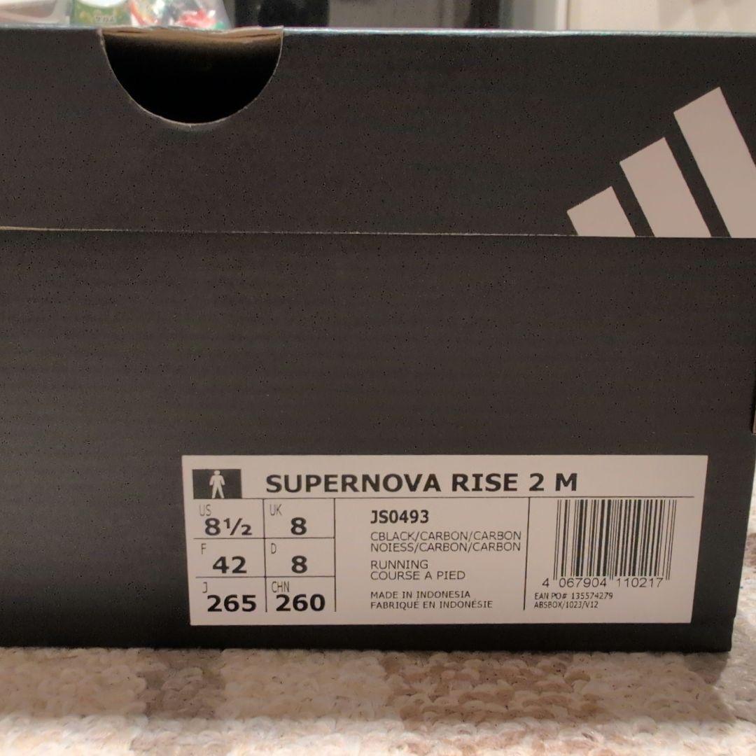 新品未使用 adidas スーパーノヴァライズ2 26.5cm