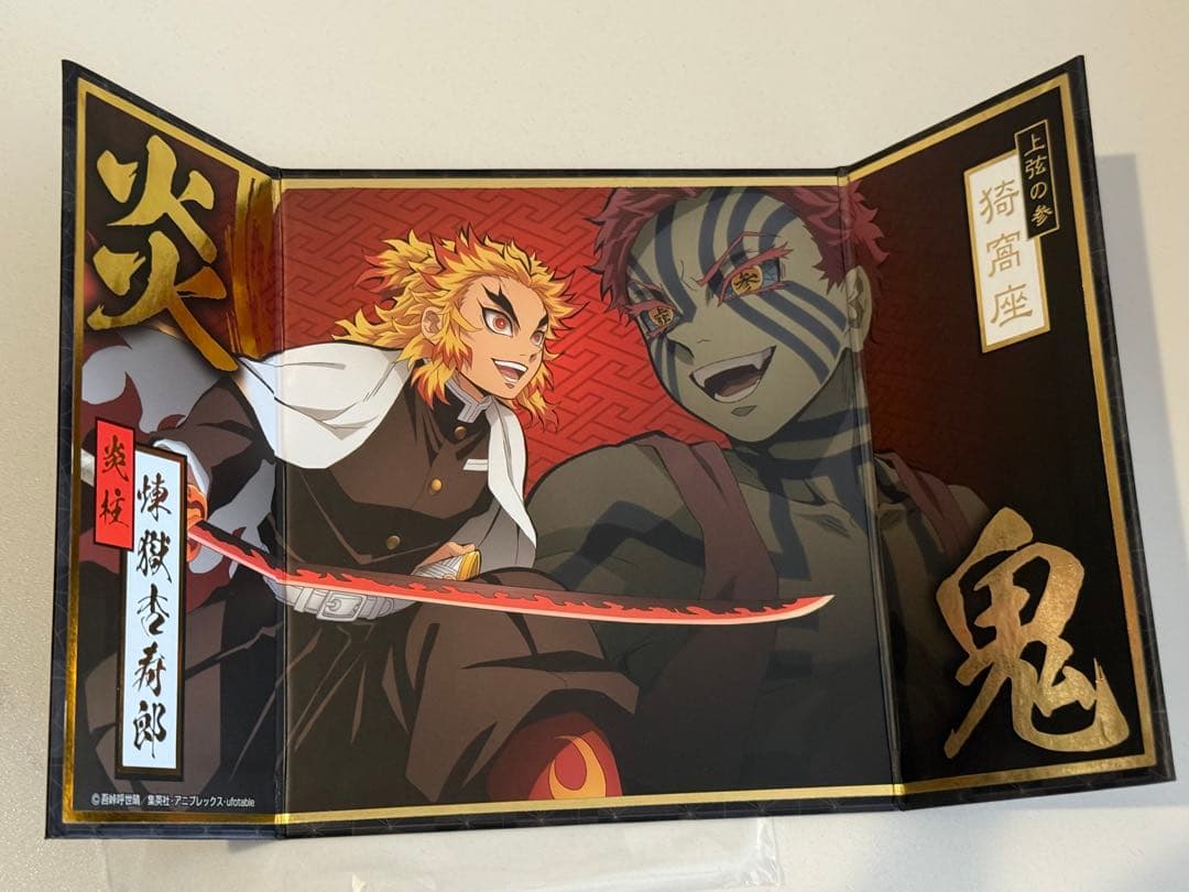 鬼滅の刃グッズ　まとめ売り　プロフ必読