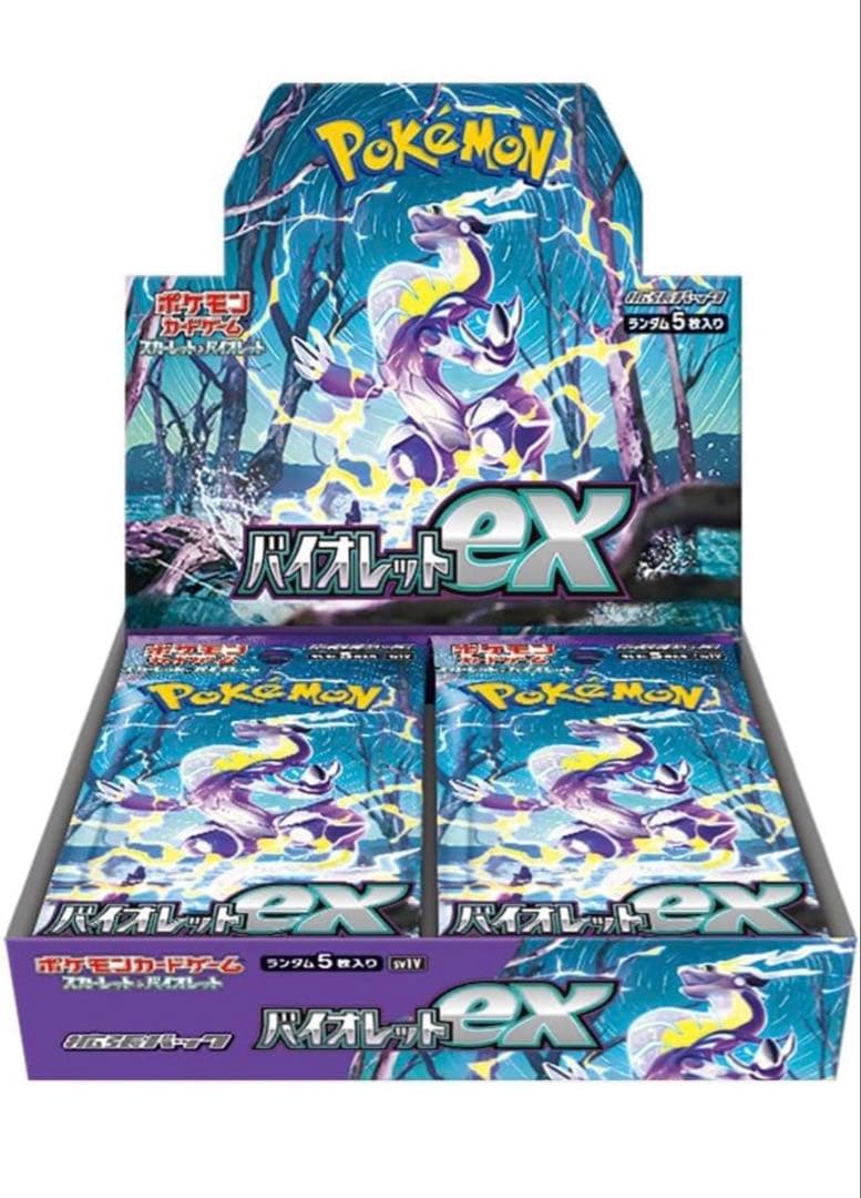 ポケモンカード スペシャルジャグラー バイオレットEX セットシュリンク付き
