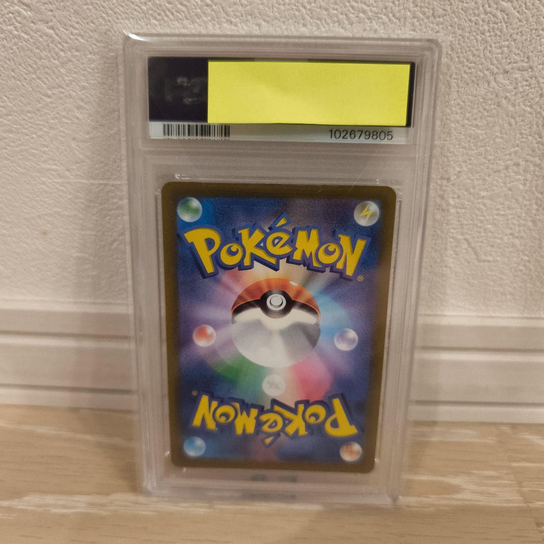 ピカチュウ ワイルドボルト ポケモンカード