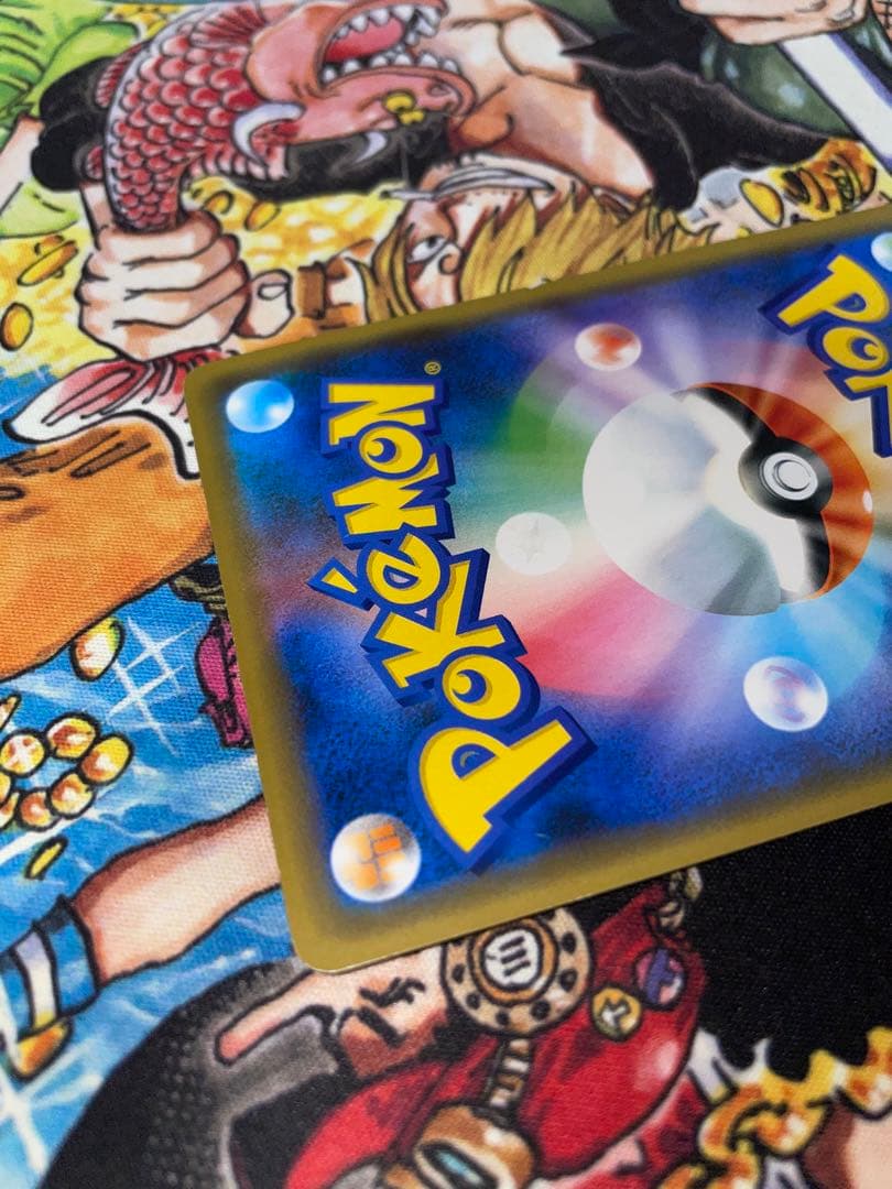 シブヤのピカチュウ：ポケモンセンターシブヤ PROMO S-Pプ…