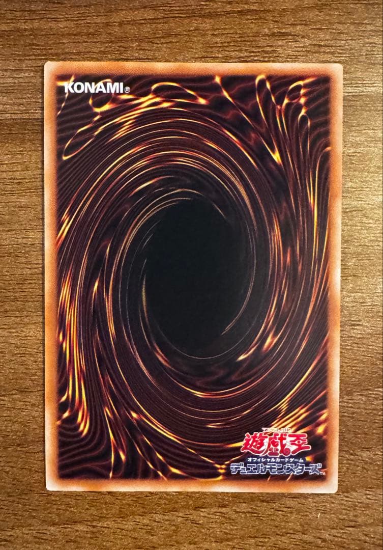 遊戯王　霊王の波動　オーバーフレーム　プリズマ　プリシク④