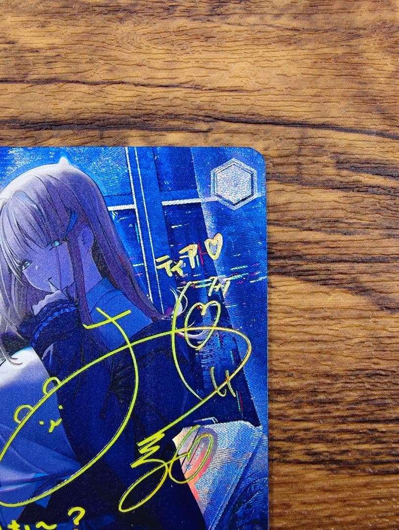 WS “トカゲの保護” ティア SP NIK/S117-001SP