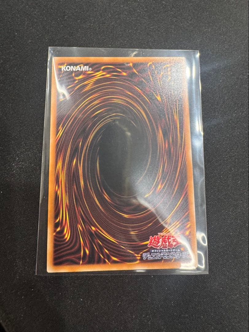 霊王の波動 プリズマ プリシク PSE OF オーバーフレーム ドミナス②