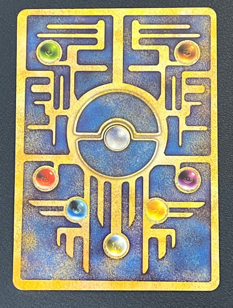 ポケモンカード 古代のミュウ 初期エラー版　Nintedo 旧裏②
