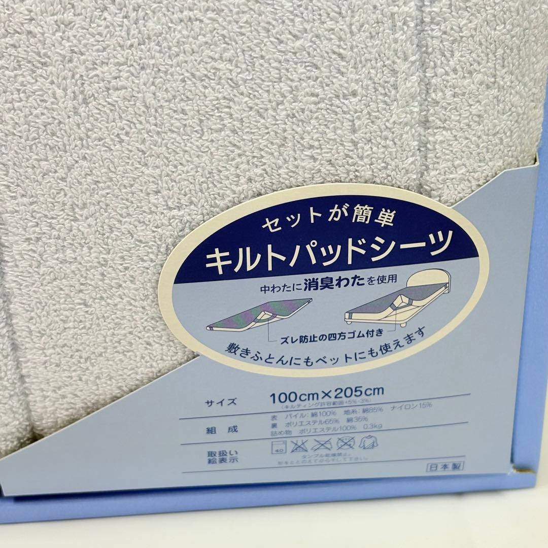  ウェッジウッド　ワイルドストロベリー　キルトパッドシーツ
