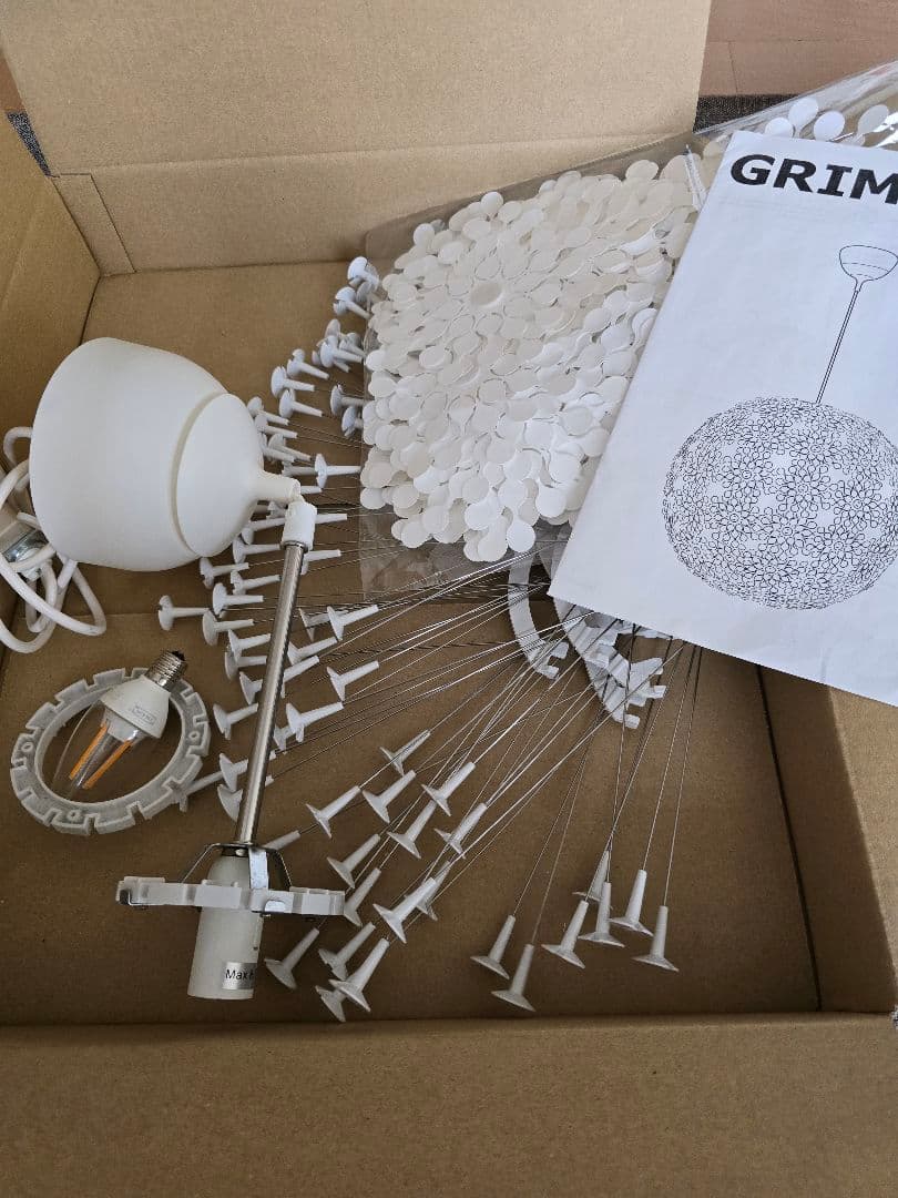 IKEA GRIMSAS ペンダントランプ グリムスオース